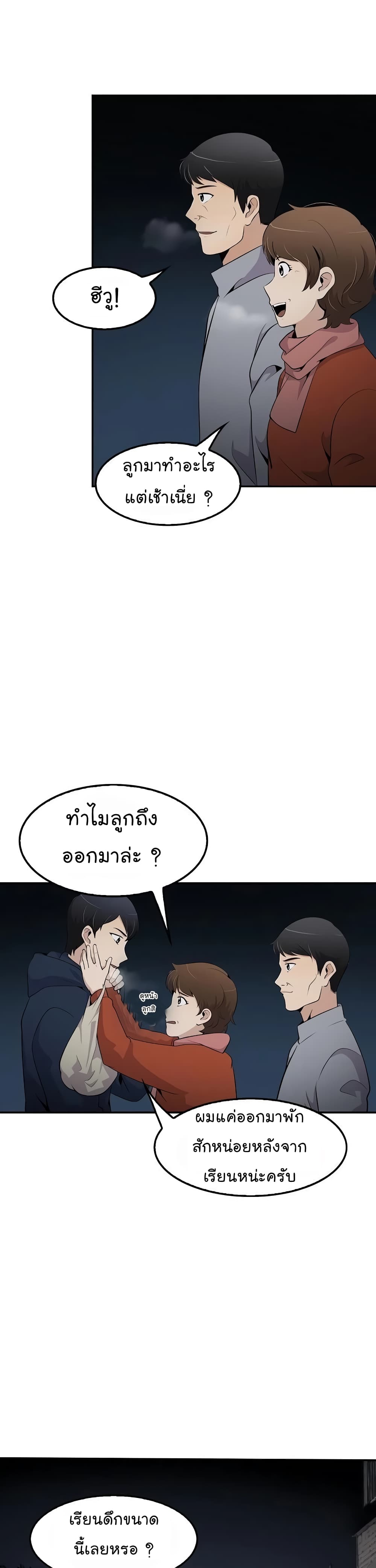 อ่านมังงะ อ่านการ์ตูน