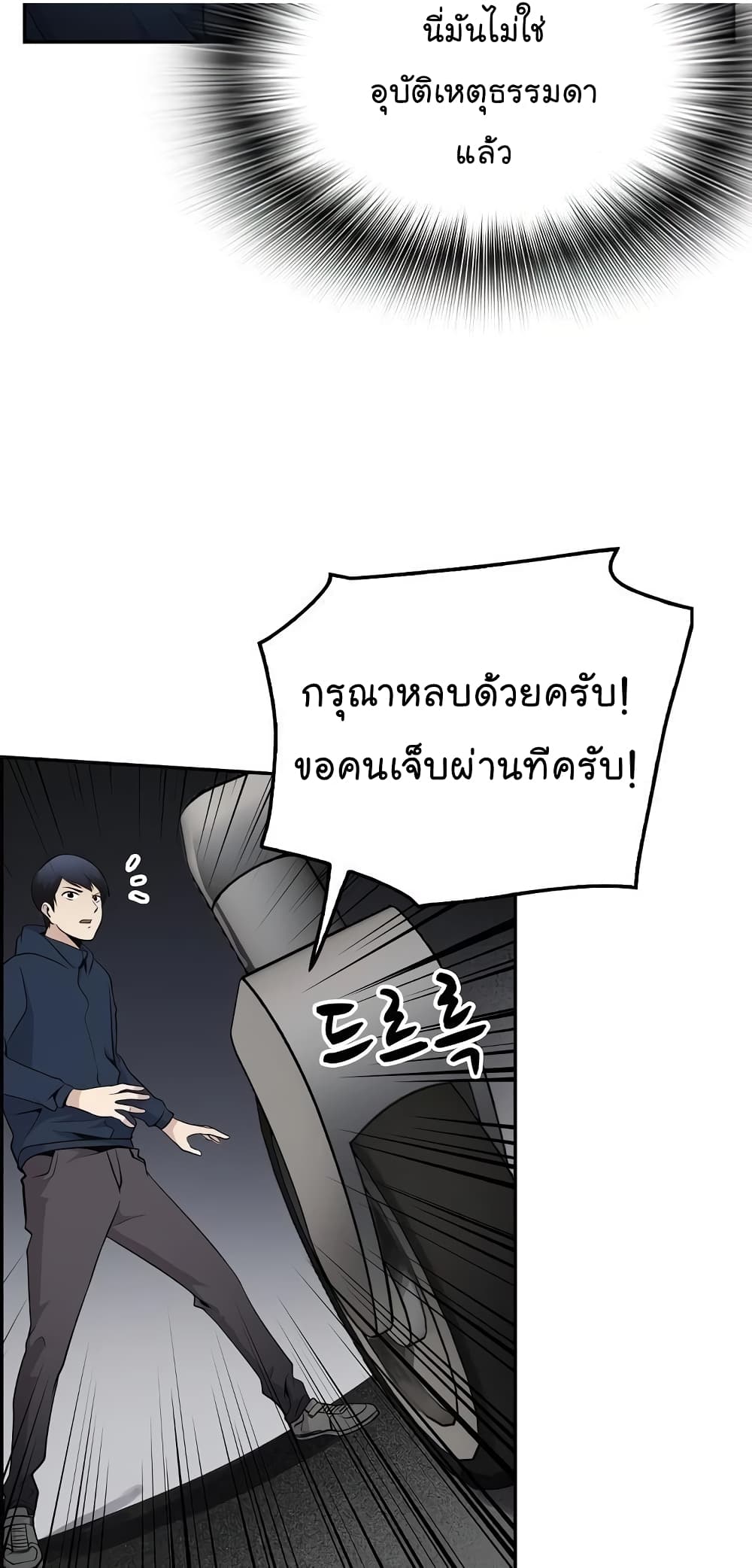 อ่านมังงะ อ่านการ์ตูน