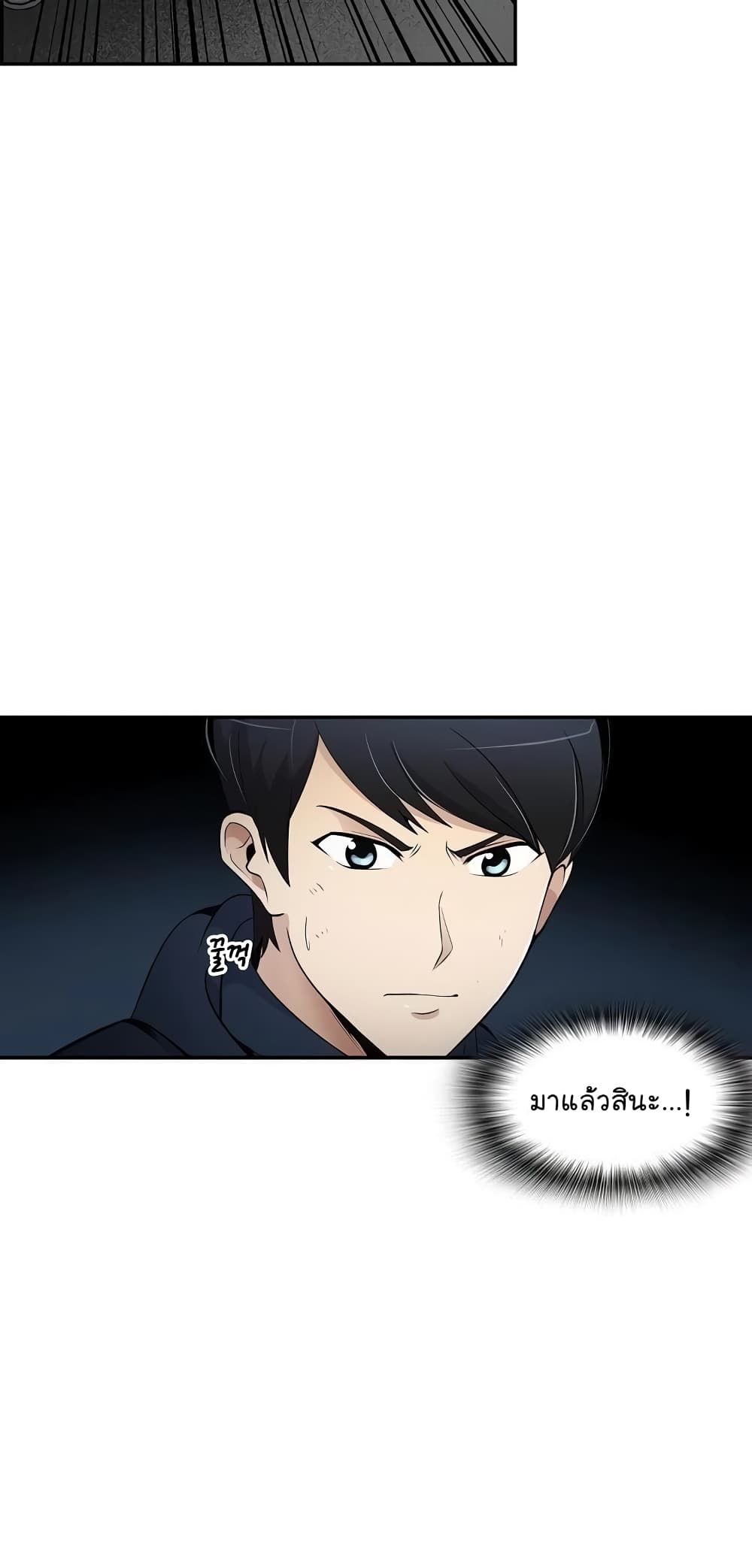 อ่านมังงะ อ่านการ์ตูน