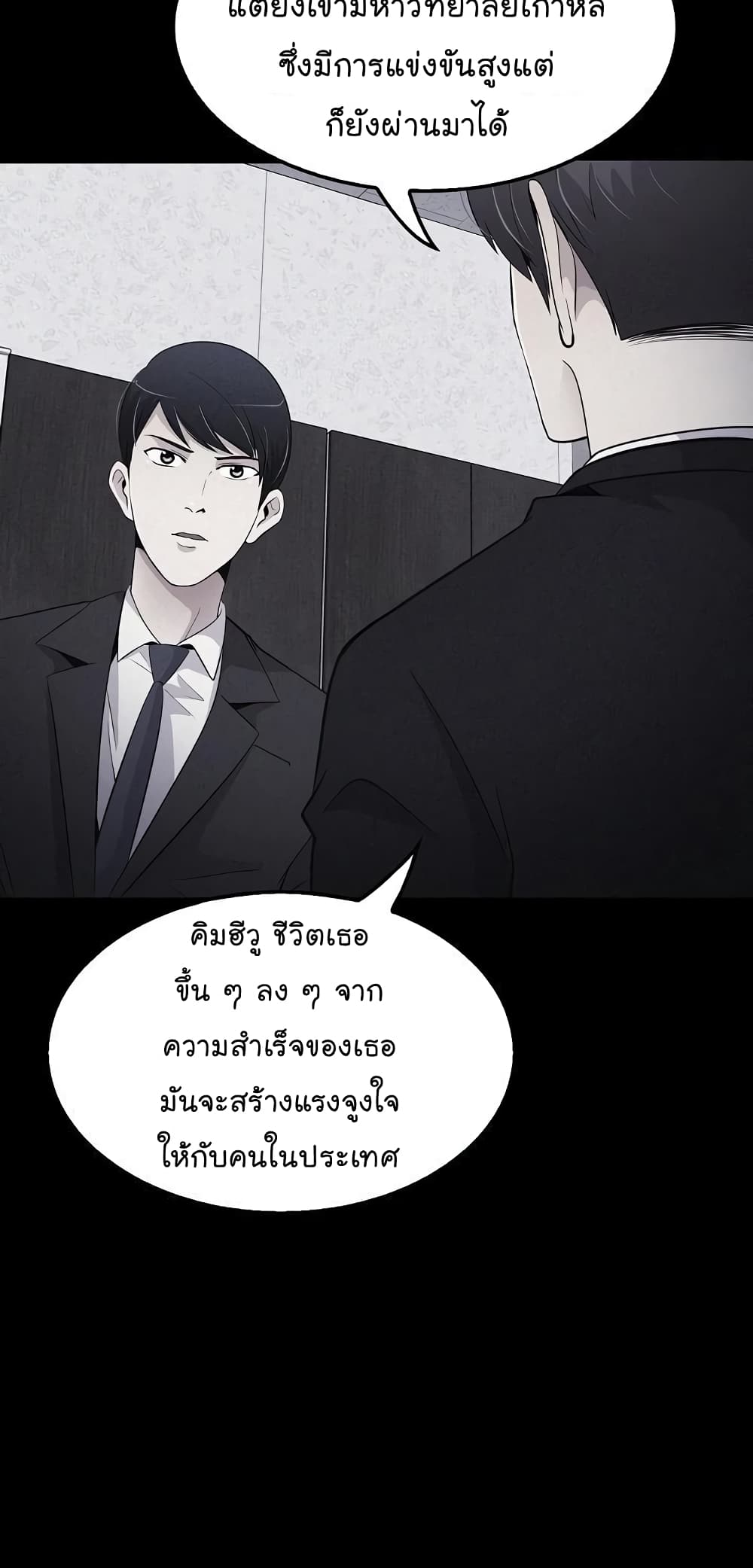 อ่านมังงะ อ่านการ์ตูน