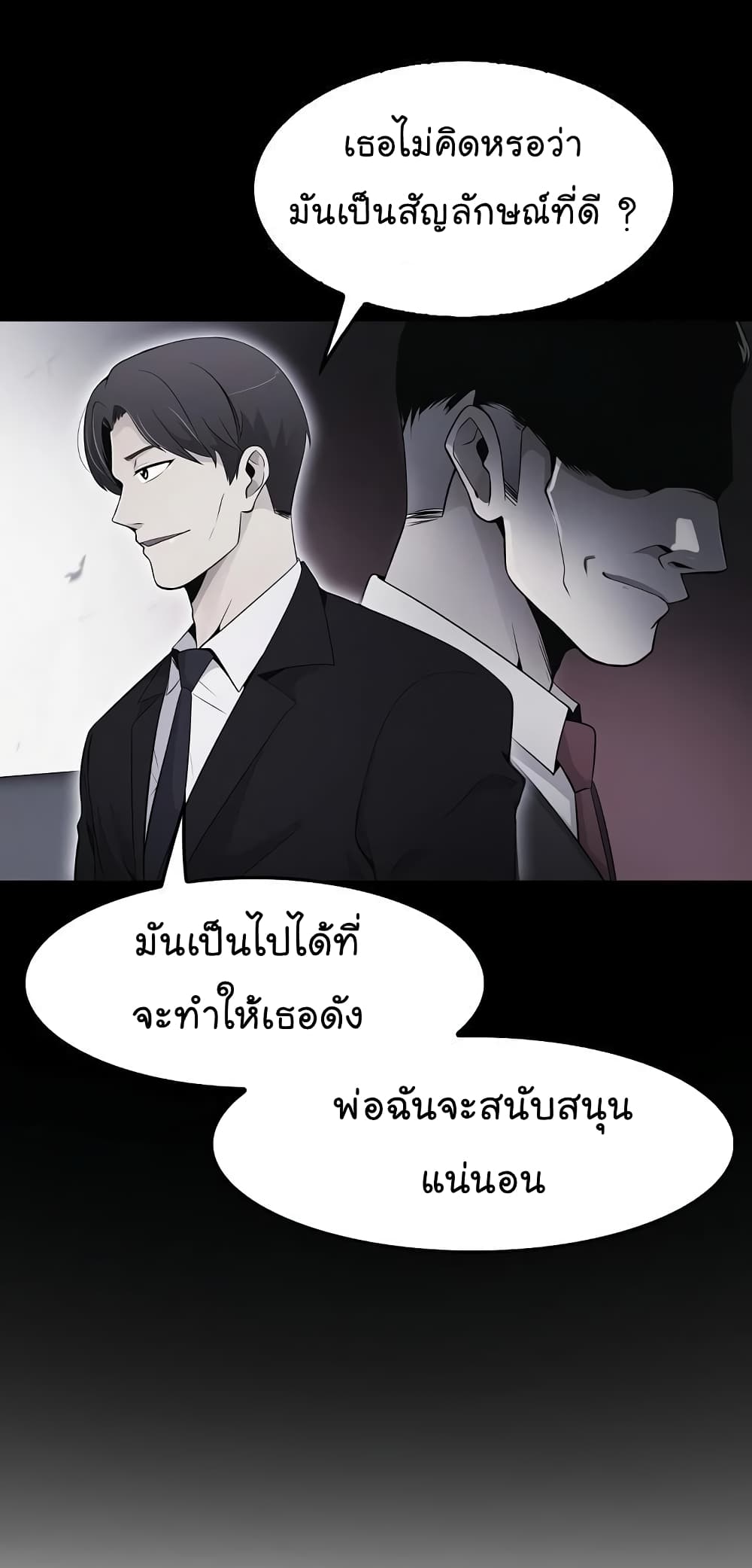 อ่านมังงะ อ่านการ์ตูน