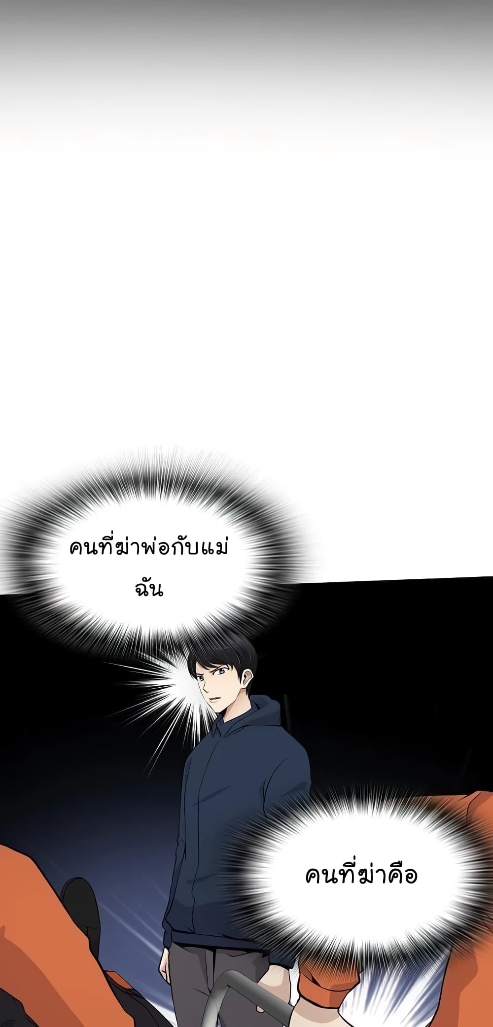 อ่านมังงะ อ่านการ์ตูน