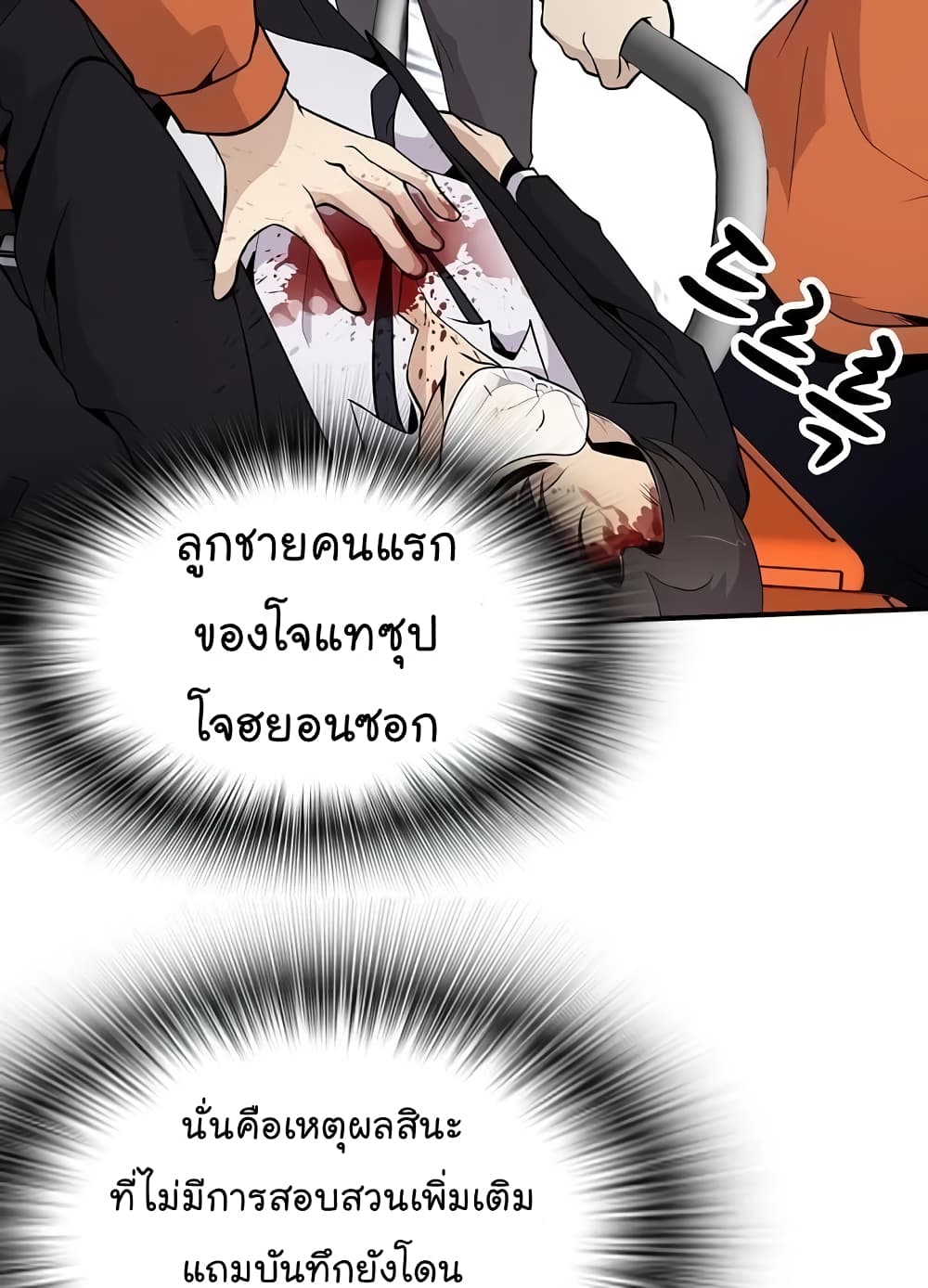 อ่านมังงะ อ่านการ์ตูน