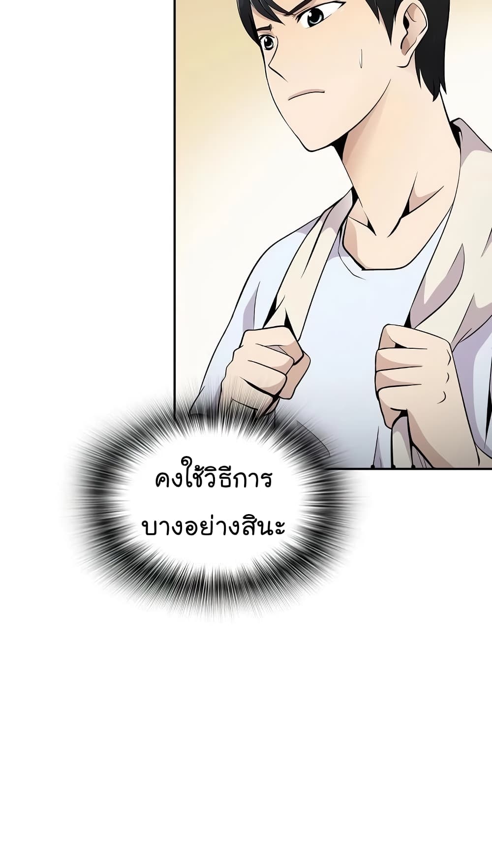 อ่านมังงะ อ่านการ์ตูน