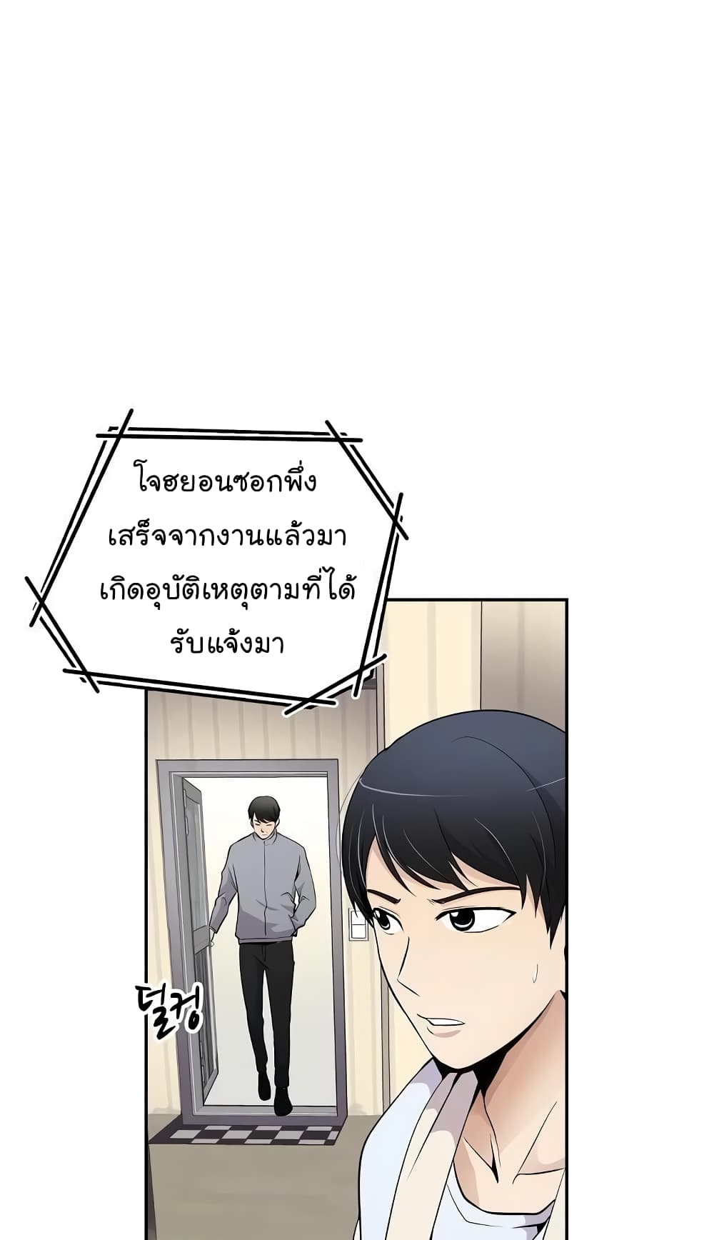 อ่านมังงะ อ่านการ์ตูน