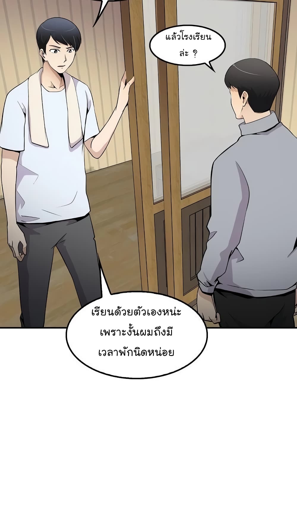 อ่านมังงะ อ่านการ์ตูน