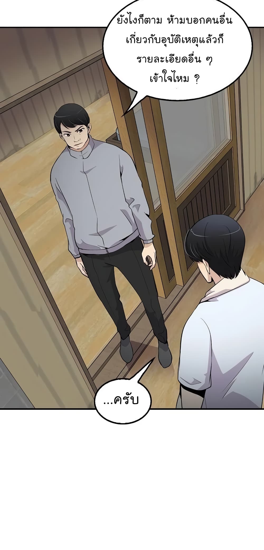 อ่านมังงะ อ่านการ์ตูน