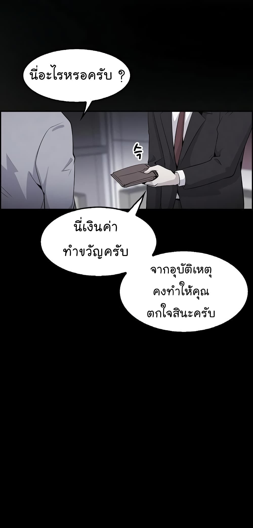 อ่านมังงะ อ่านการ์ตูน