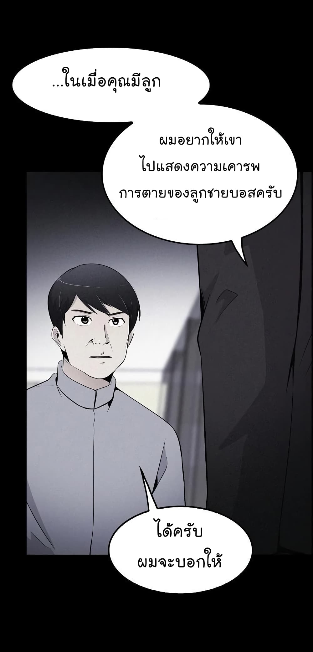 อ่านมังงะ อ่านการ์ตูน