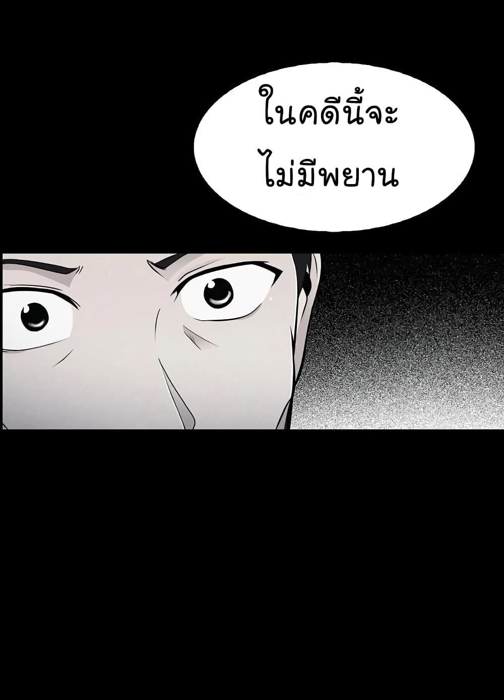 อ่านมังงะ อ่านการ์ตูน