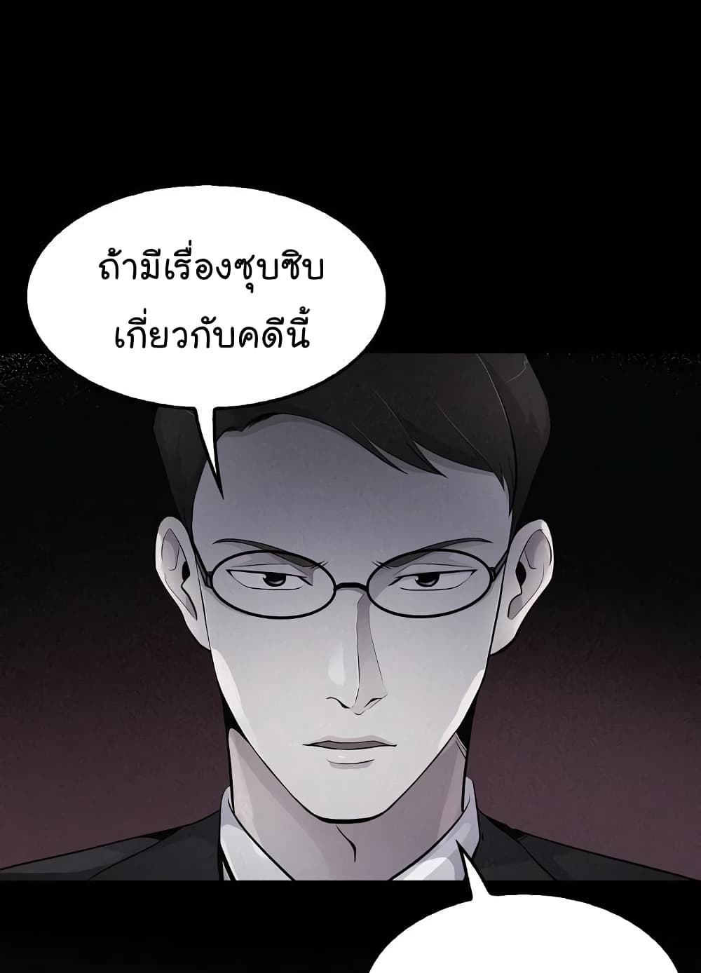 อ่านมังงะ อ่านการ์ตูน