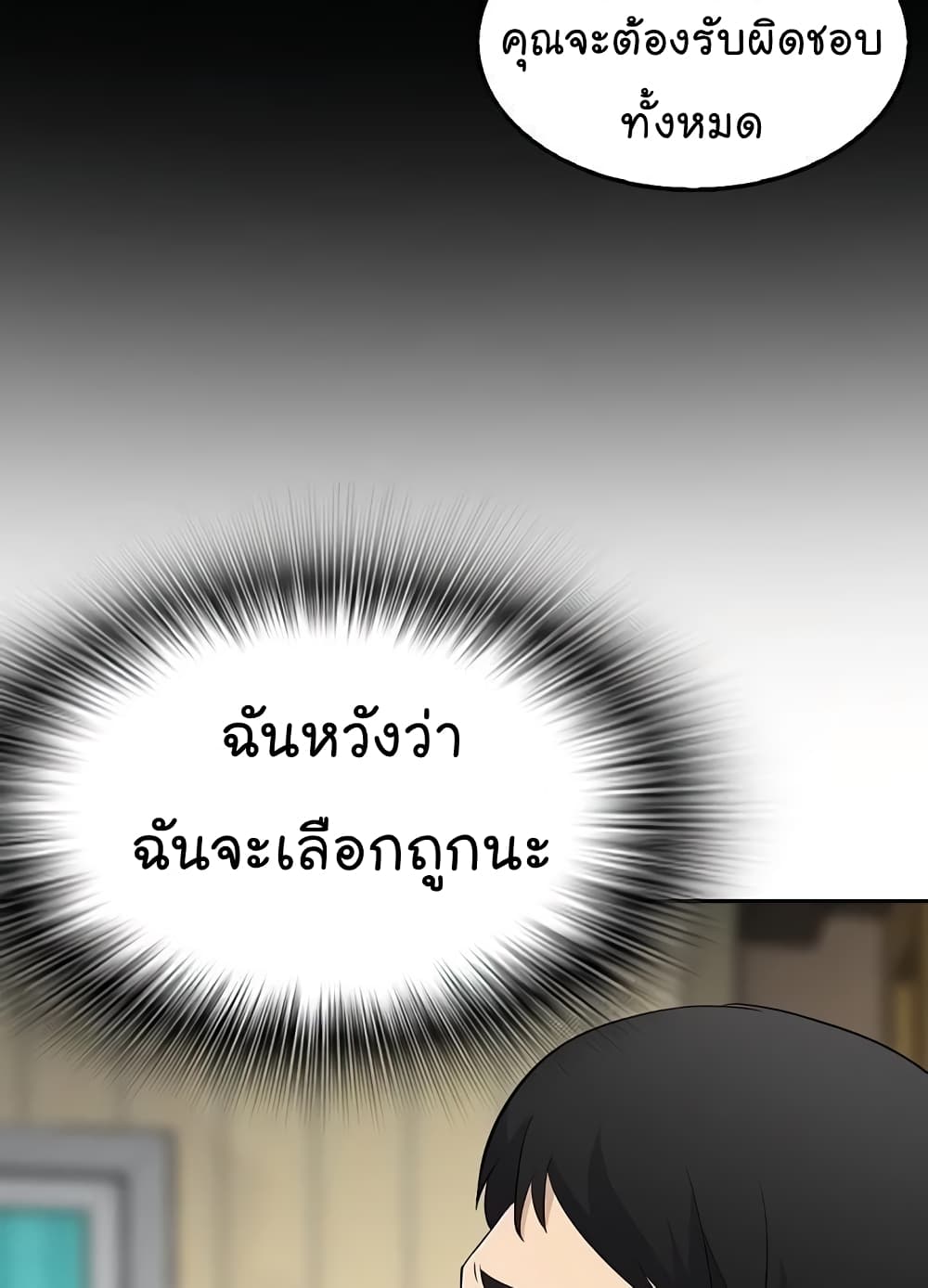 อ่านมังงะ อ่านการ์ตูน