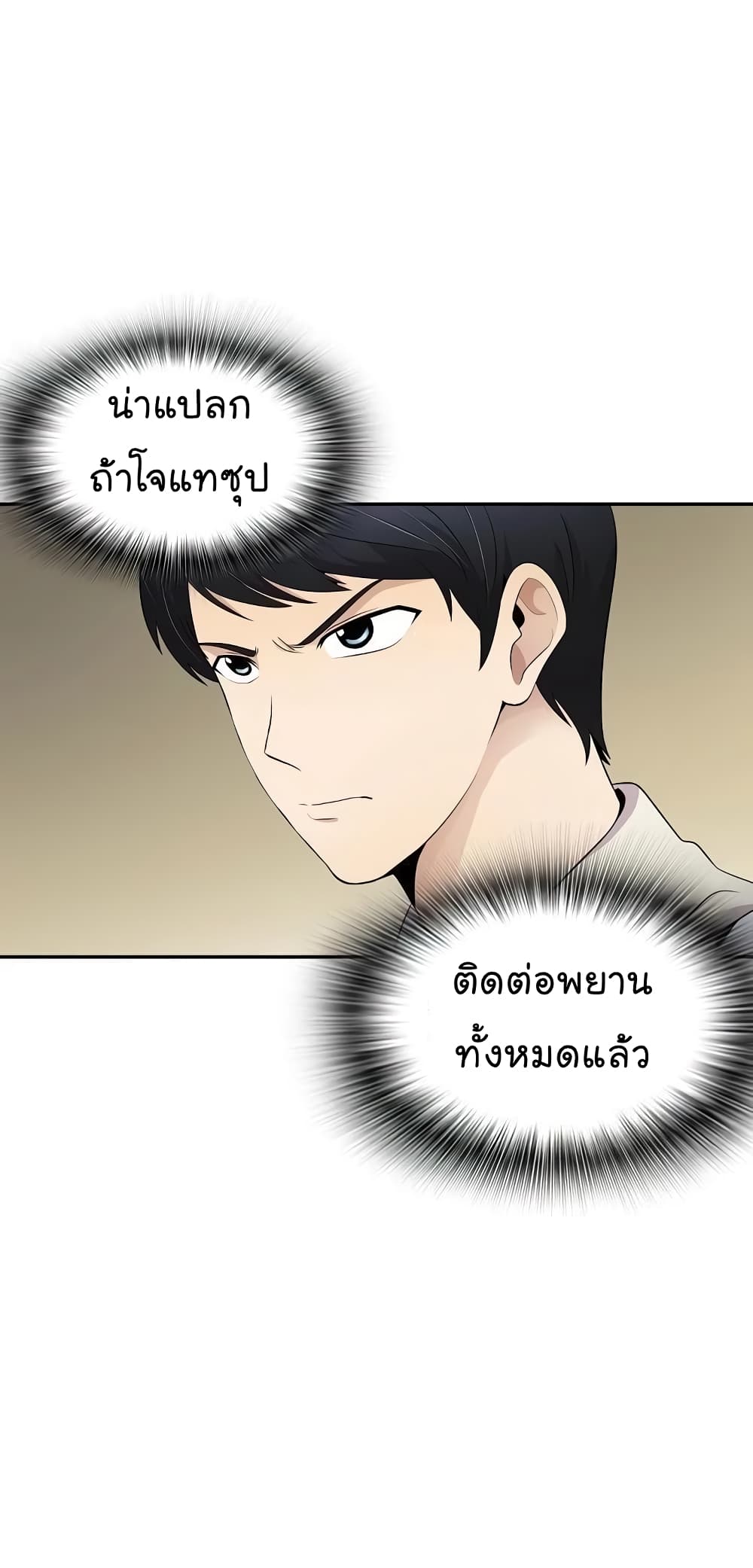 อ่านมังงะ อ่านการ์ตูน