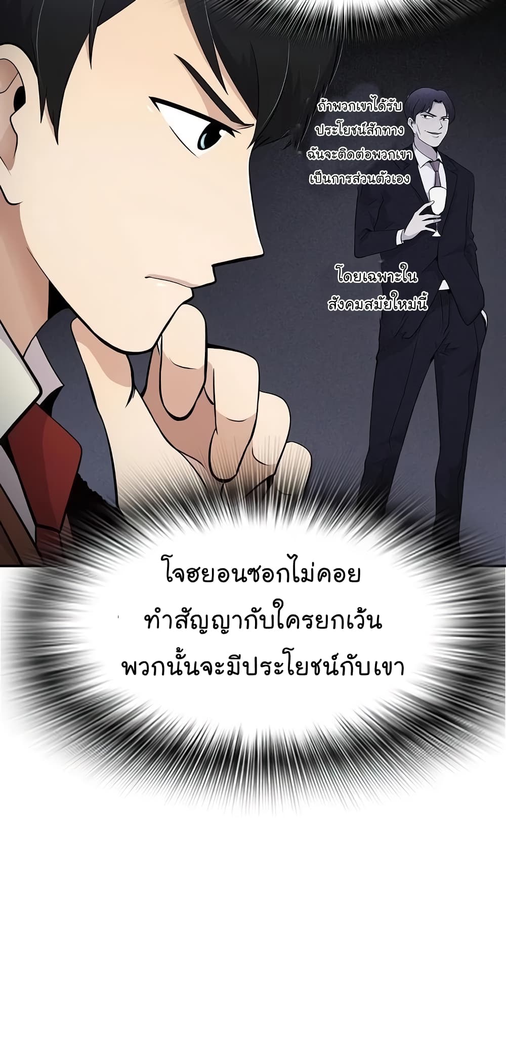 อ่านมังงะ อ่านการ์ตูน