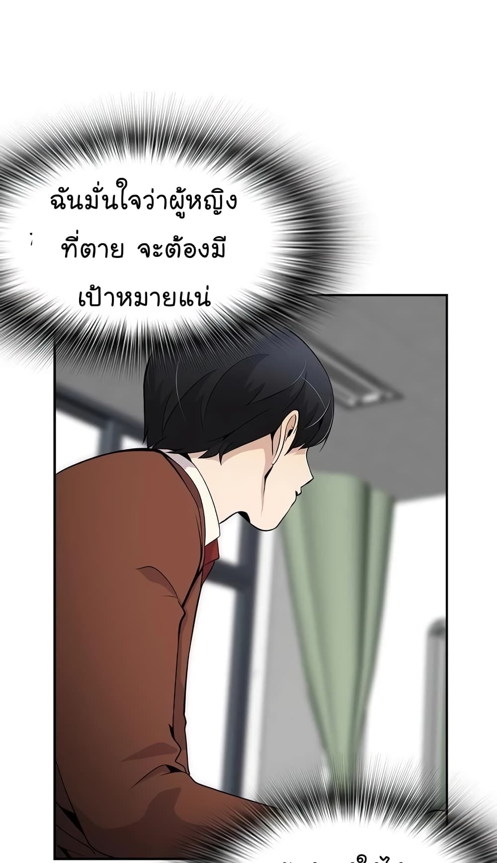 อ่านมังงะ อ่านการ์ตูน