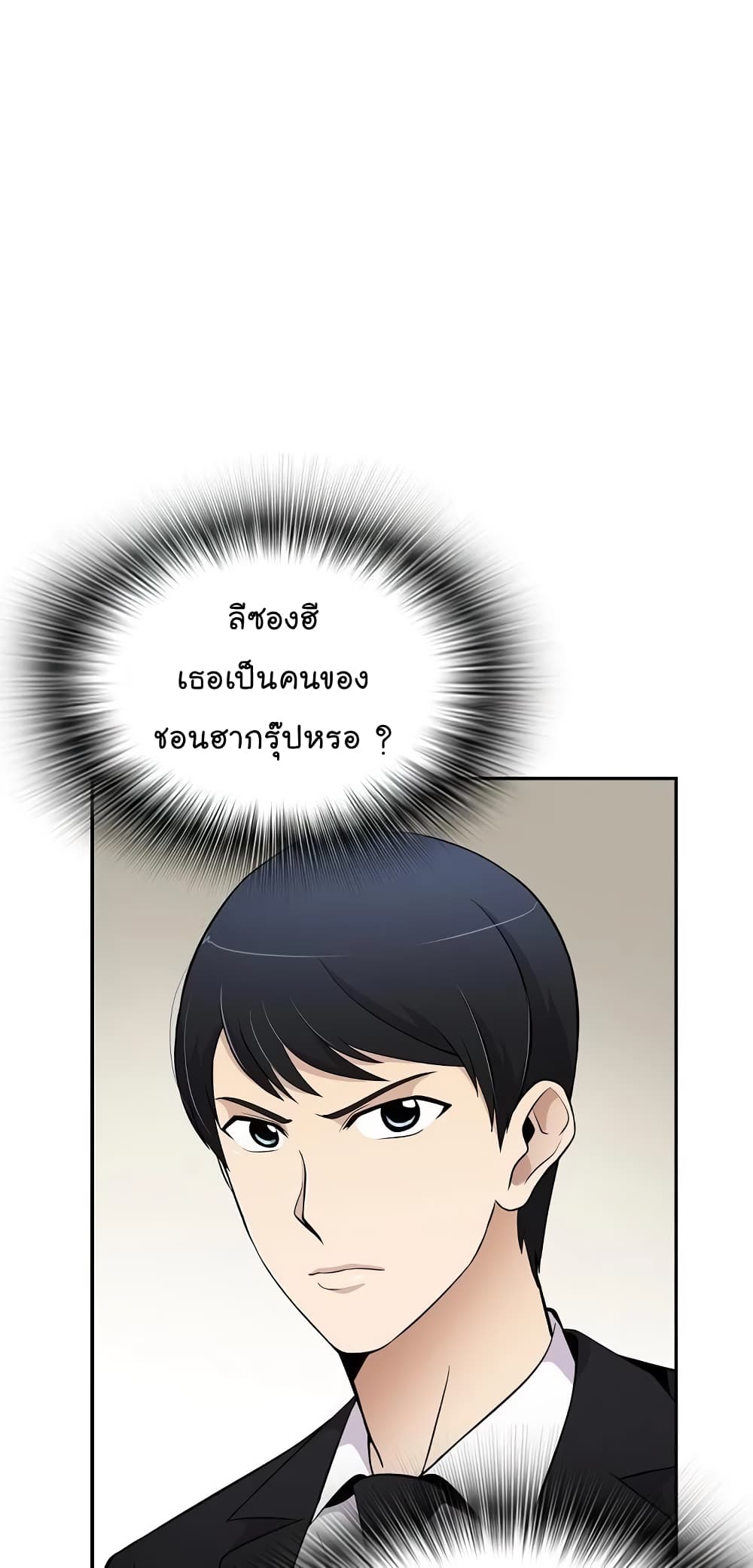 อ่านมังงะ อ่านการ์ตูน