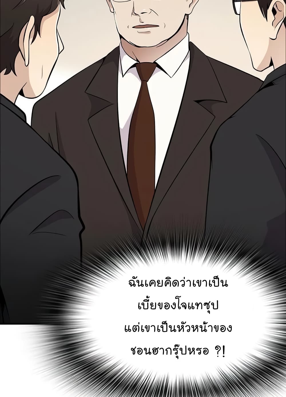 อ่านมังงะ อ่านการ์ตูน