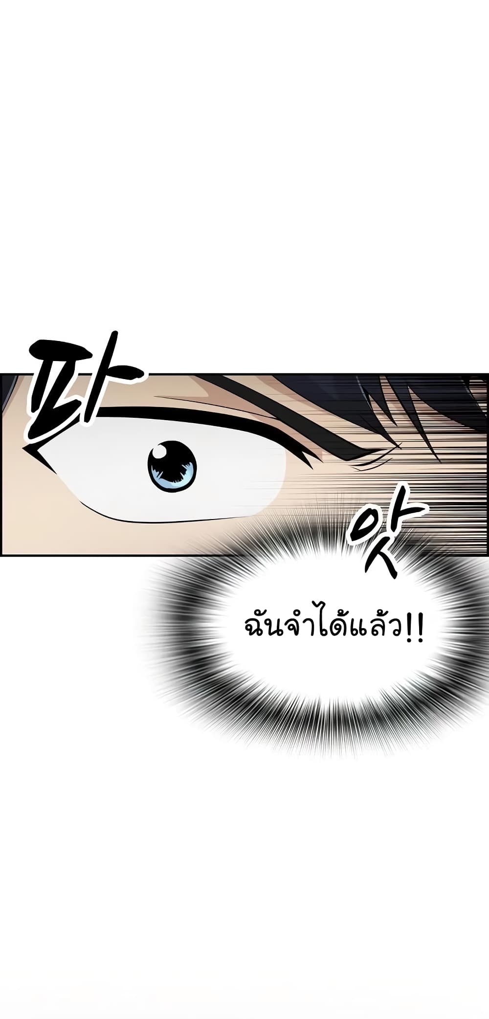 อ่านมังงะ อ่านการ์ตูน