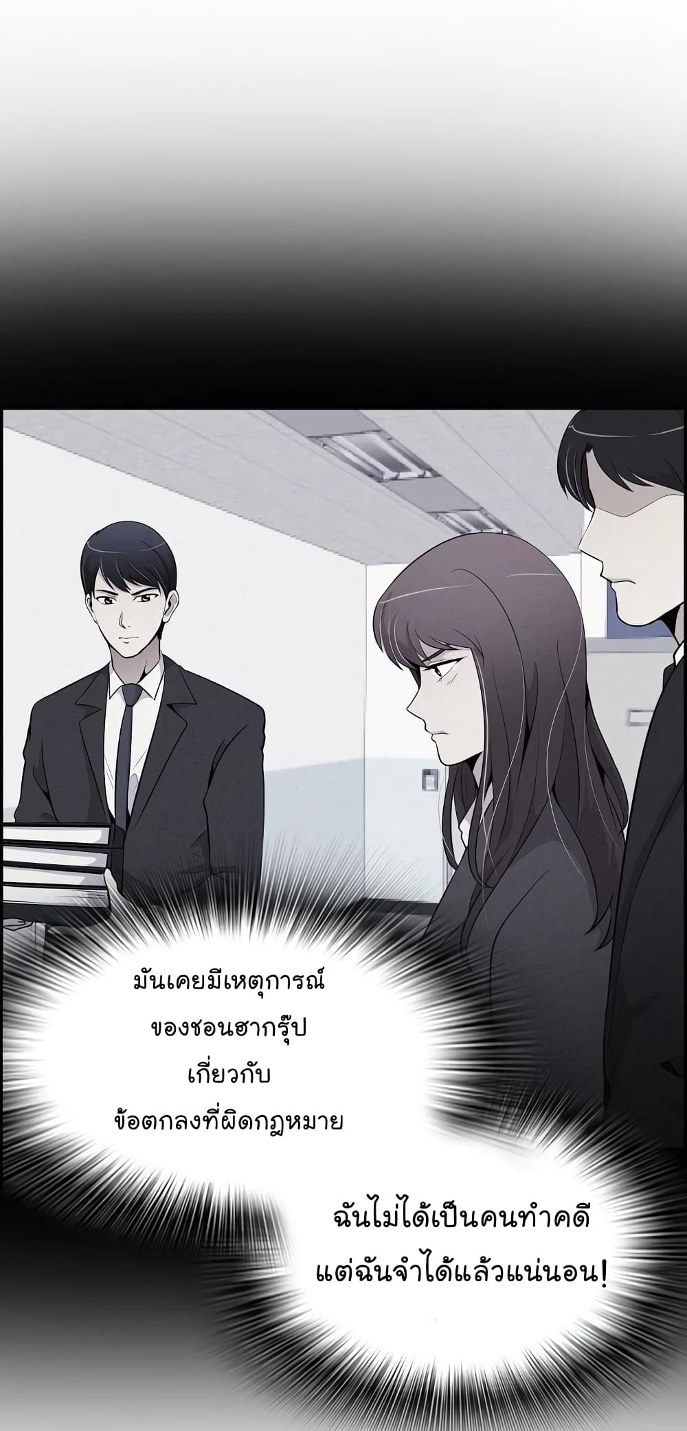 อ่านมังงะ อ่านการ์ตูน