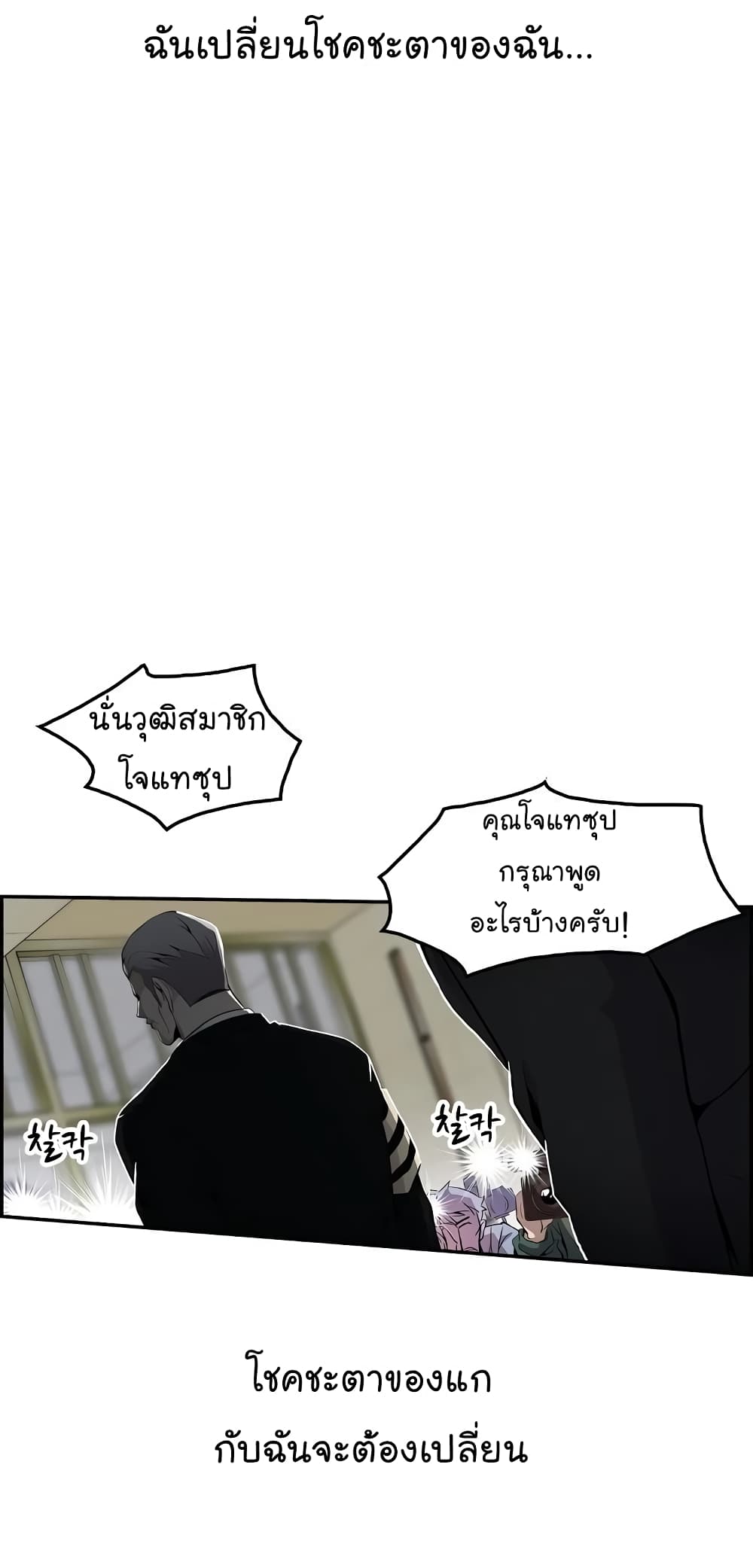 อ่านมังงะ อ่านการ์ตูน