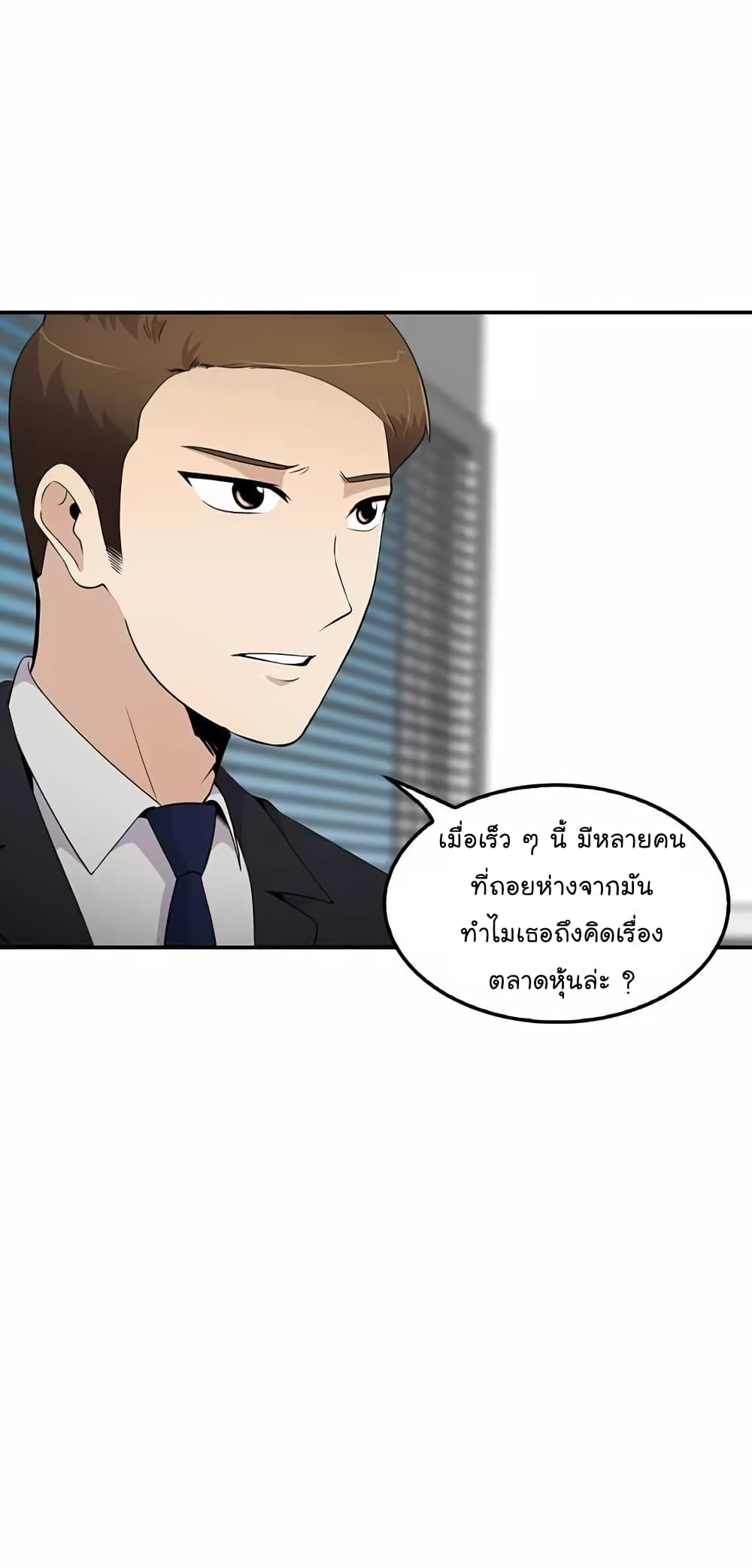 อ่านมังงะ อ่านการ์ตูน