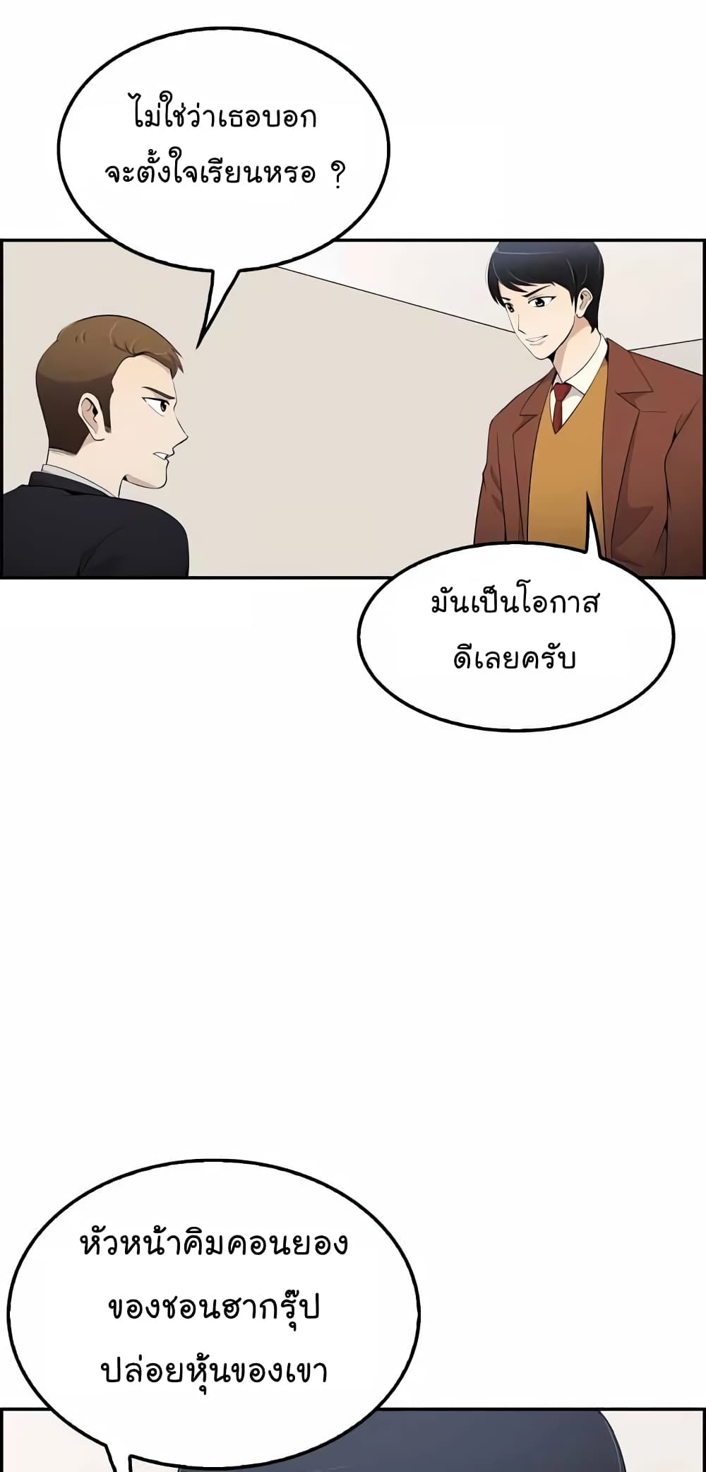 อ่านมังงะ อ่านการ์ตูน