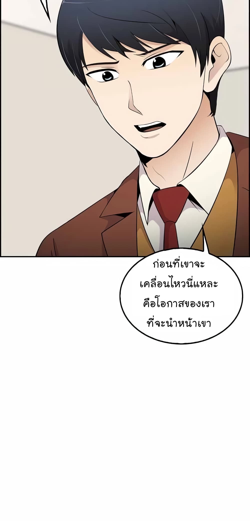 อ่านมังงะ อ่านการ์ตูน