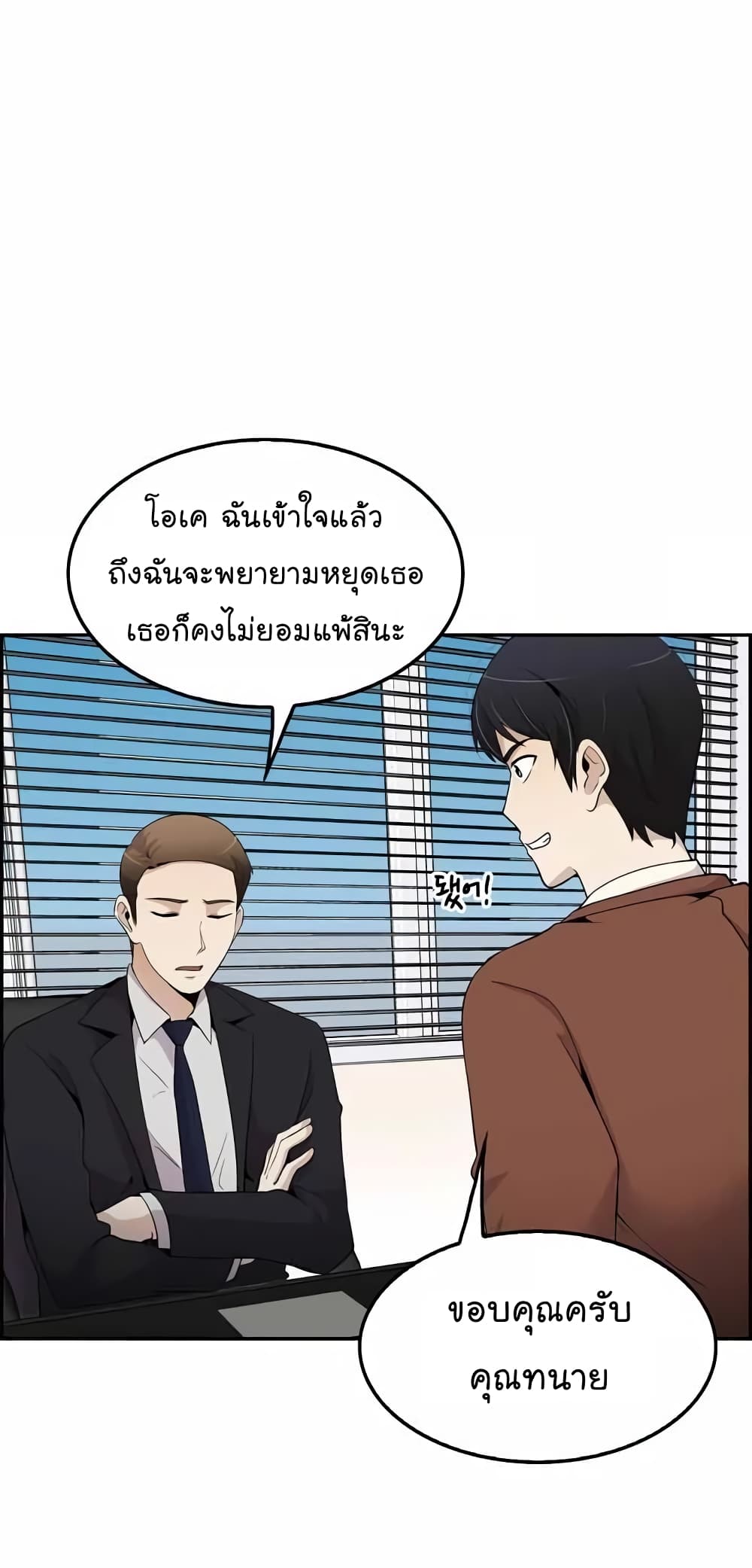 อ่านมังงะ อ่านการ์ตูน