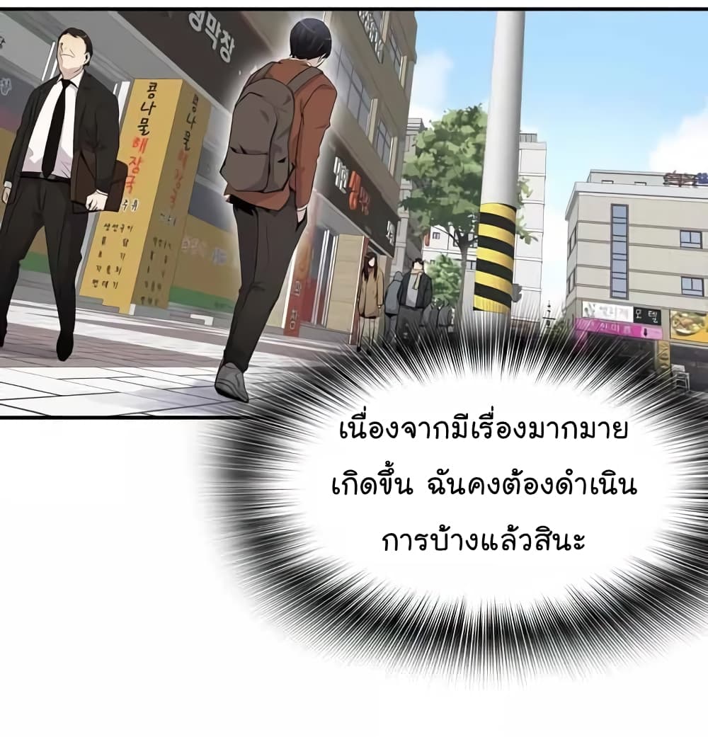 อ่านมังงะ อ่านการ์ตูน