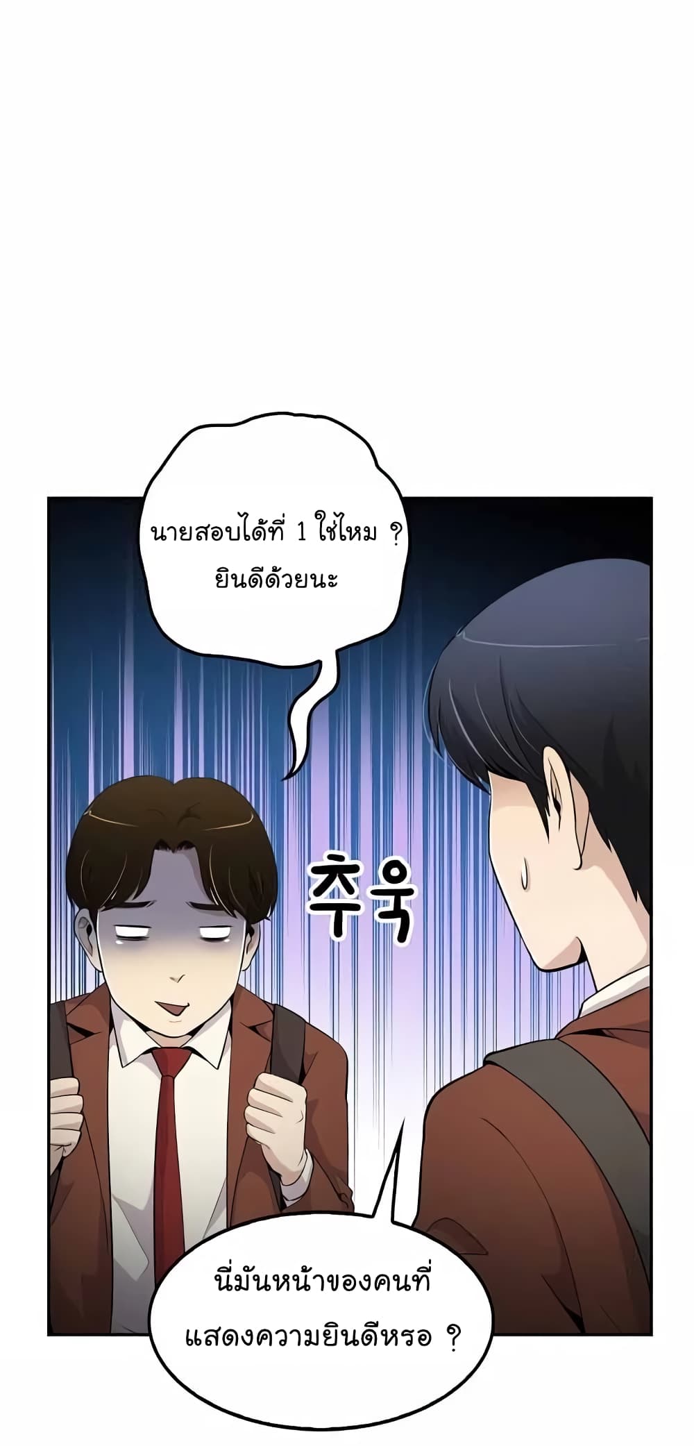 อ่านมังงะ อ่านการ์ตูน