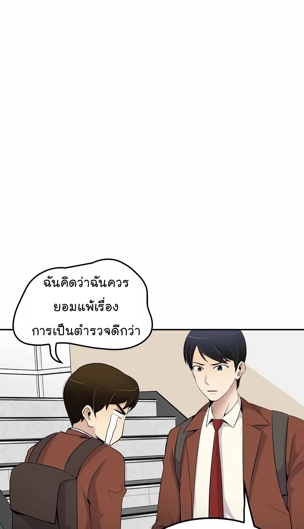 อ่านมังงะ อ่านการ์ตูน