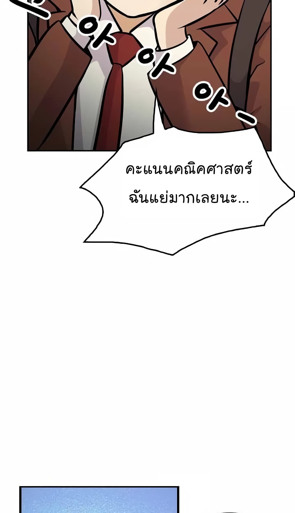 อ่านมังงะ อ่านการ์ตูน