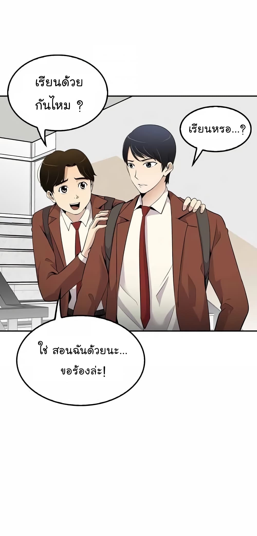 อ่านมังงะ อ่านการ์ตูน