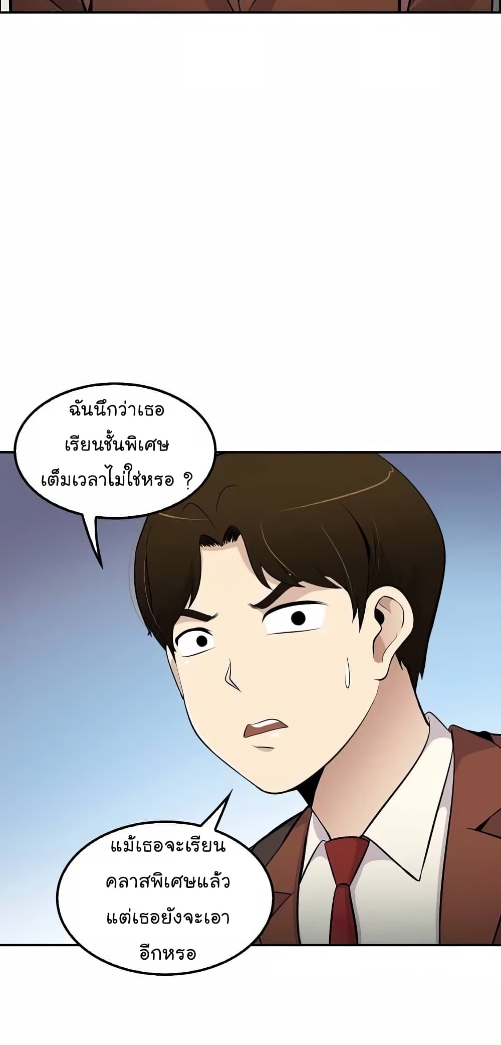 อ่านมังงะ อ่านการ์ตูน