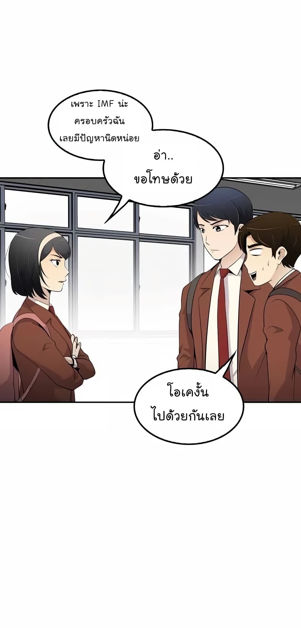 อ่านมังงะ อ่านการ์ตูน