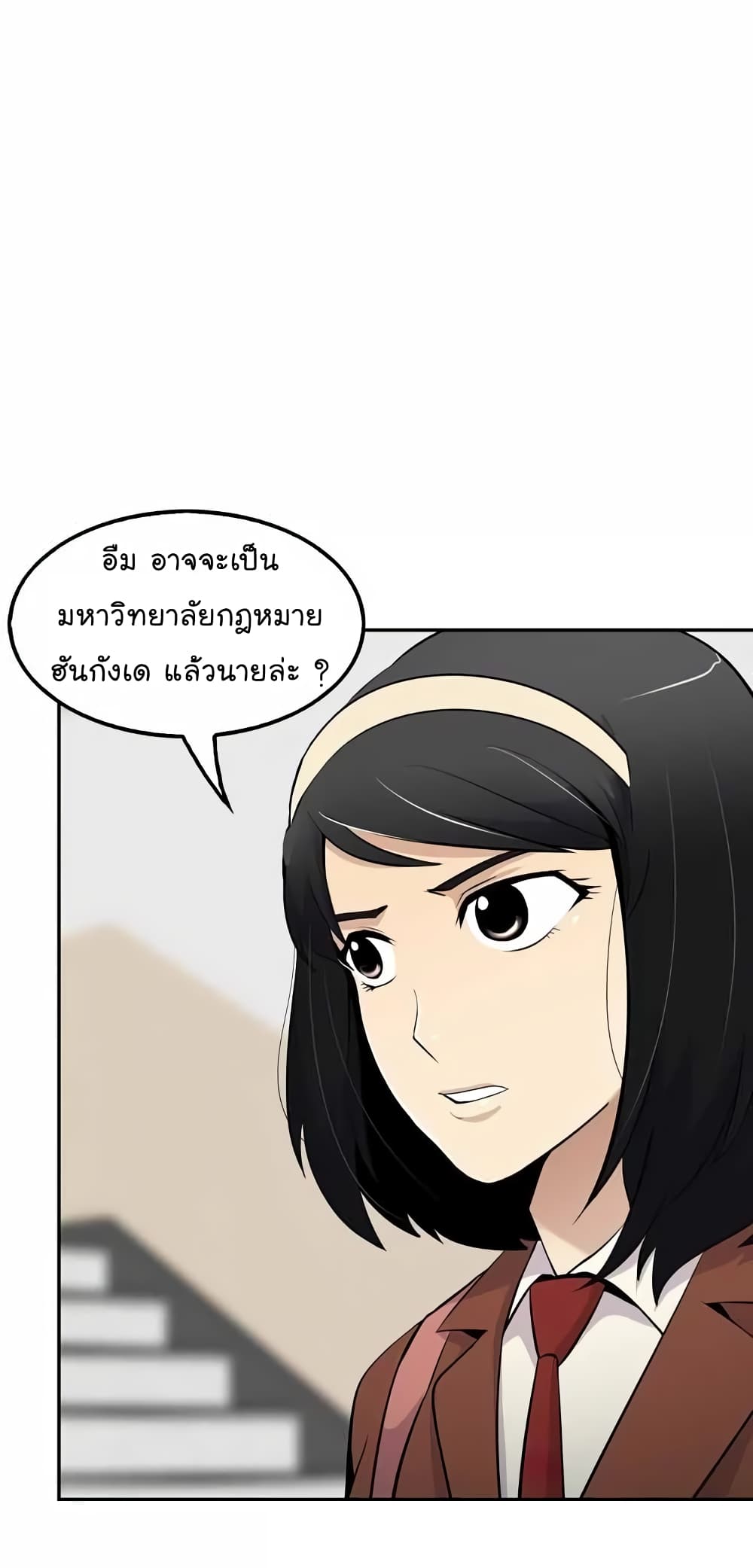 อ่านมังงะ อ่านการ์ตูน