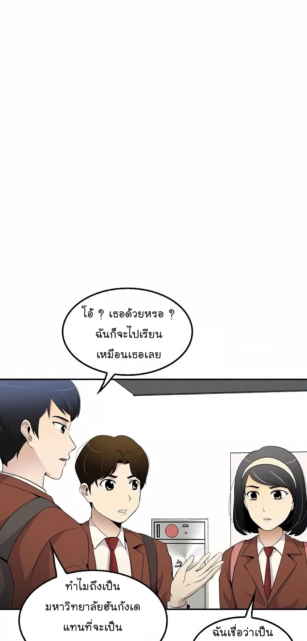 อ่านมังงะ อ่านการ์ตูน