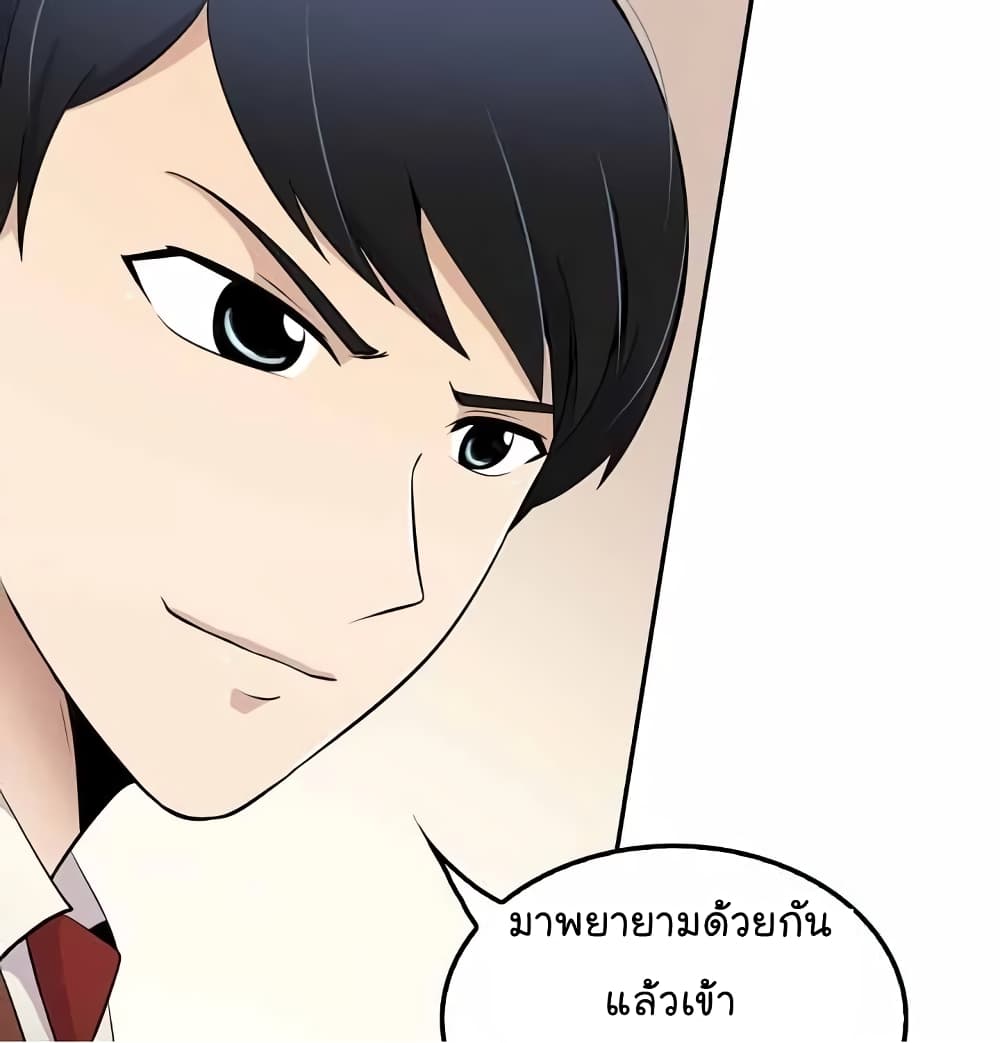 อ่านมังงะ อ่านการ์ตูน