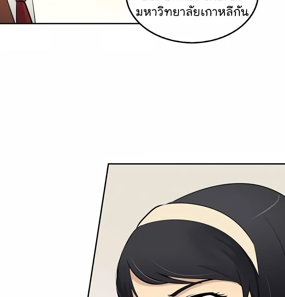 อ่านมังงะ อ่านการ์ตูน