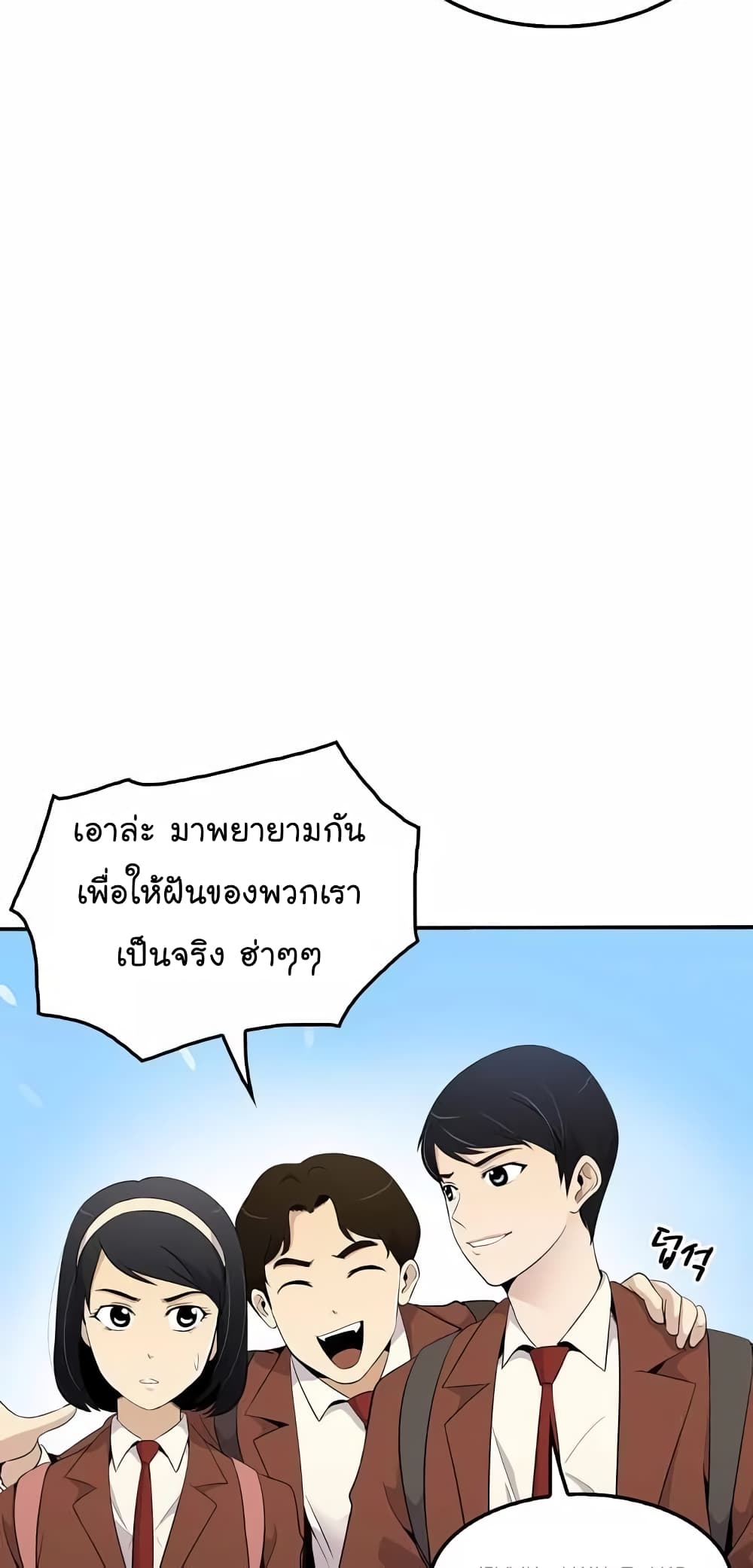 อ่านมังงะ อ่านการ์ตูน