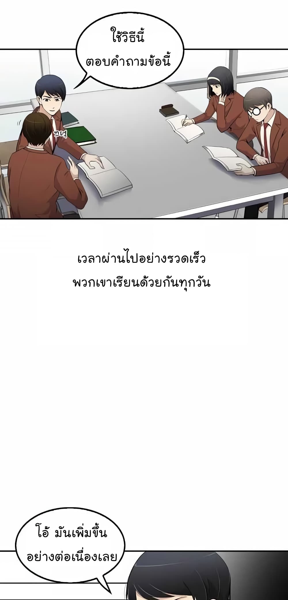 อ่านมังงะ อ่านการ์ตูน