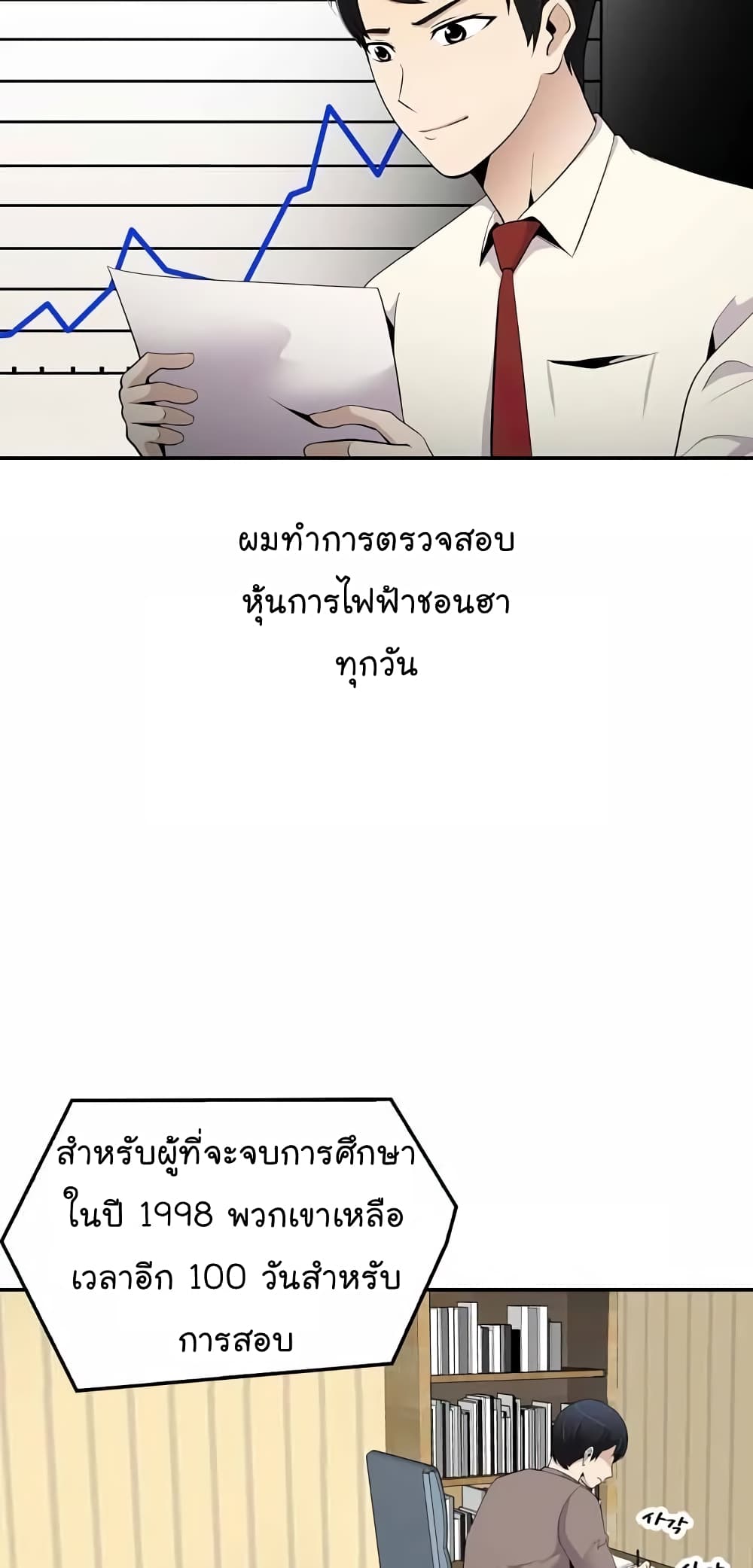 อ่านมังงะ อ่านการ์ตูน