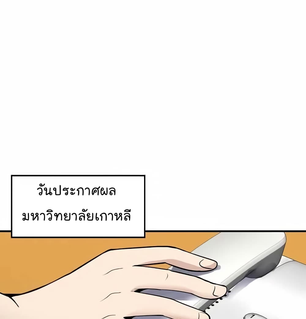 อ่านมังงะ อ่านการ์ตูน