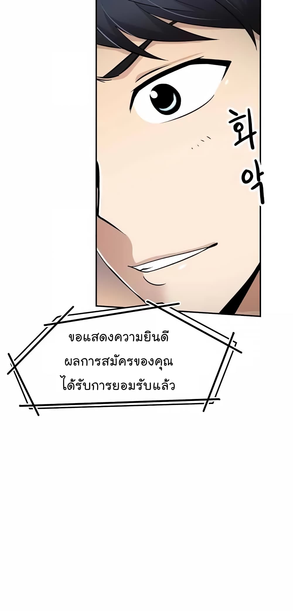 อ่านมังงะ อ่านการ์ตูน