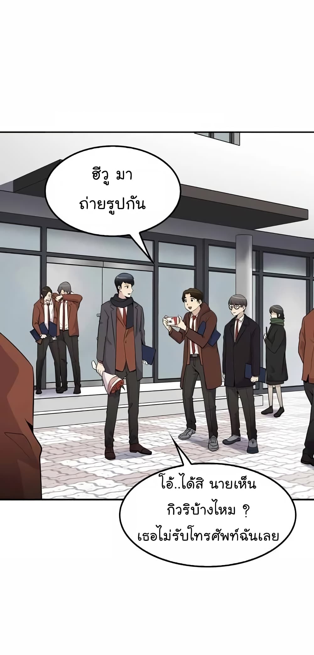 อ่านมังงะ อ่านการ์ตูน