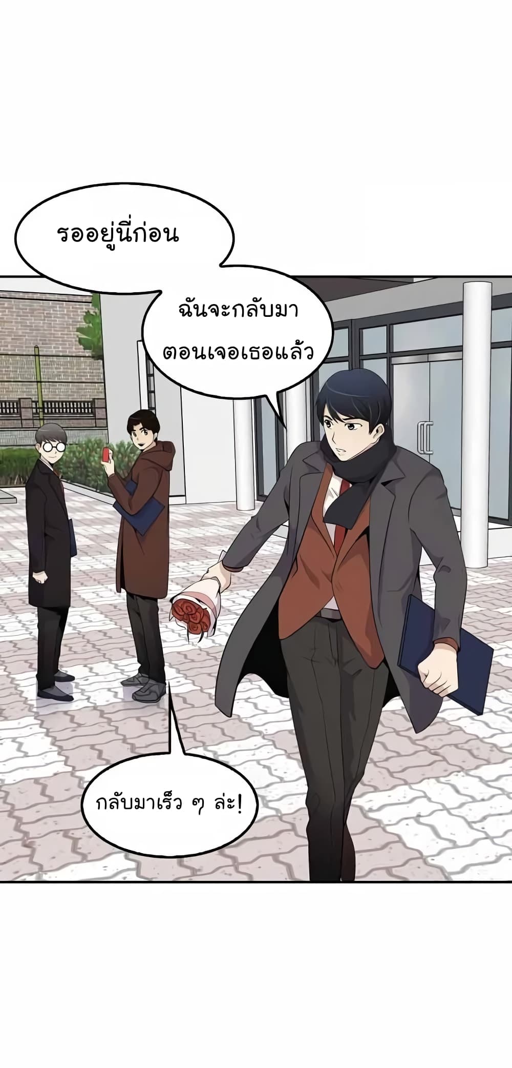 อ่านมังงะ อ่านการ์ตูน