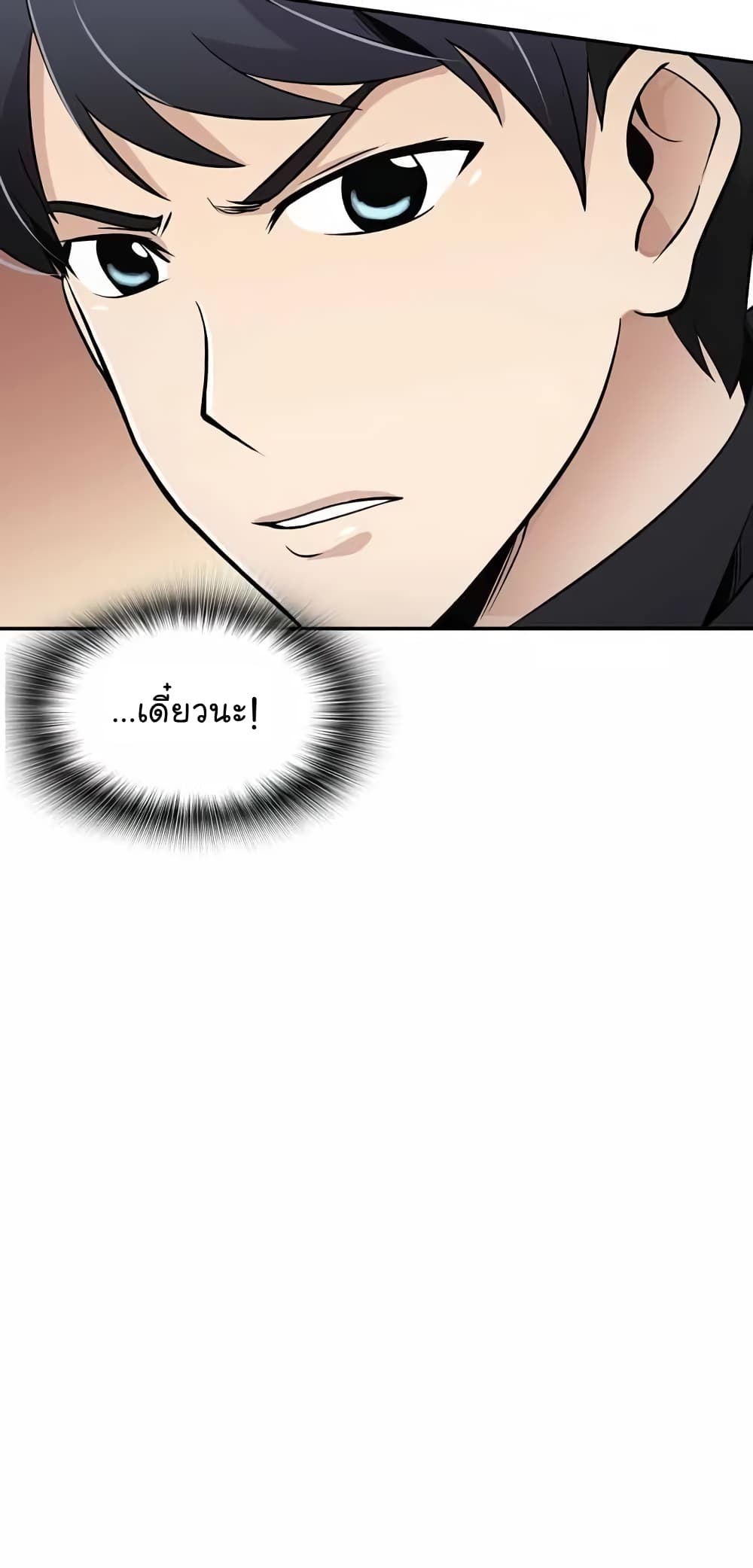 อ่านมังงะ อ่านการ์ตูน