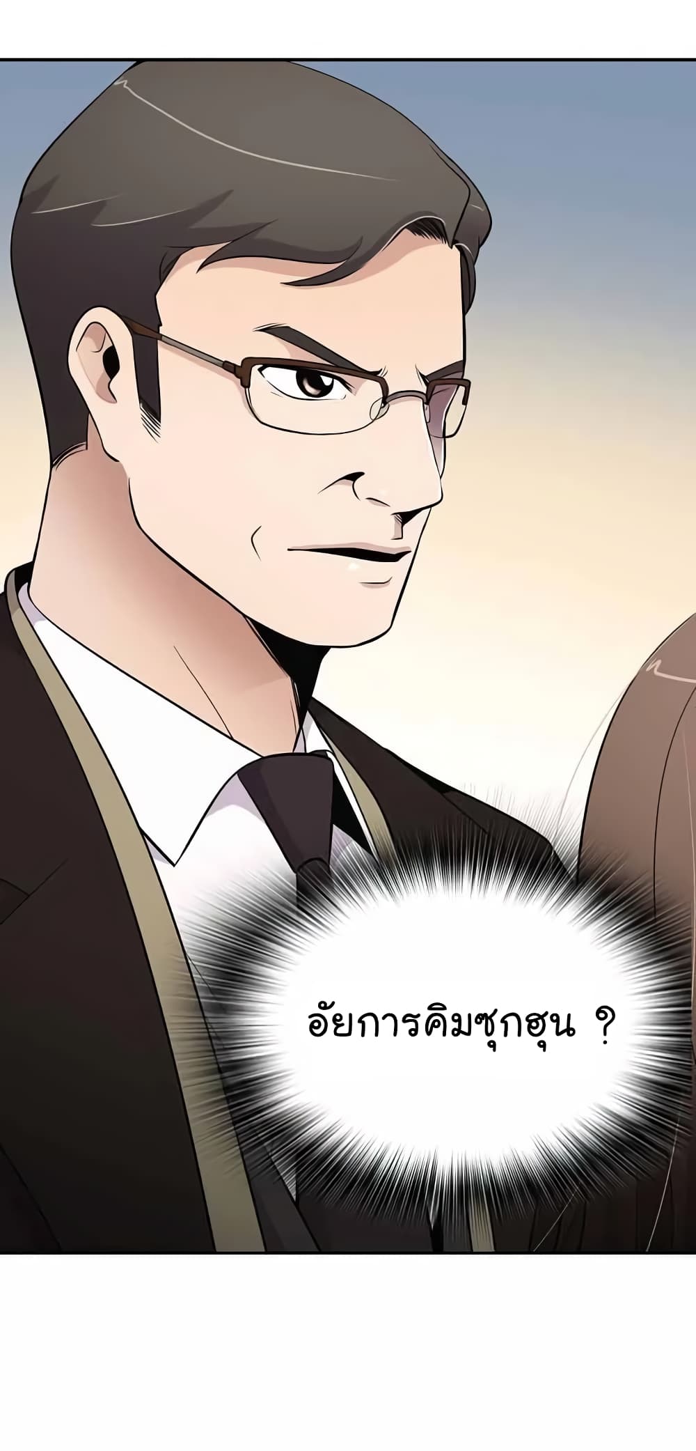 อ่านมังงะ อ่านการ์ตูน