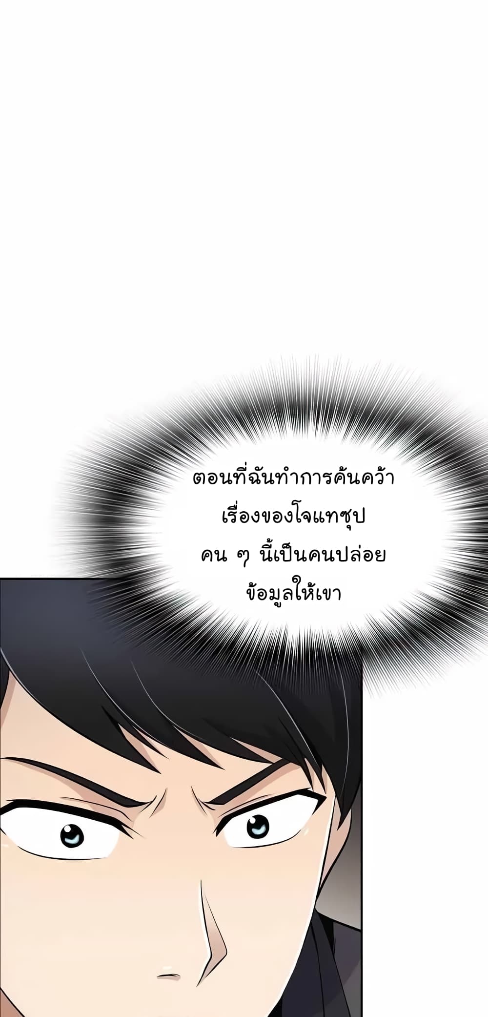 อ่านมังงะ อ่านการ์ตูน