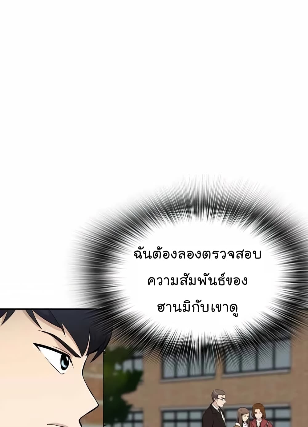 อ่านมังงะ อ่านการ์ตูน